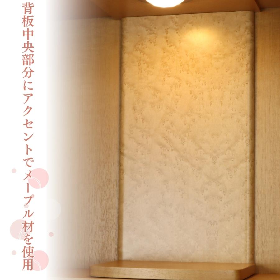 新型 大きいサイズの上置き モダン仏壇 28号 桜模様 桜材 ナチュラル色