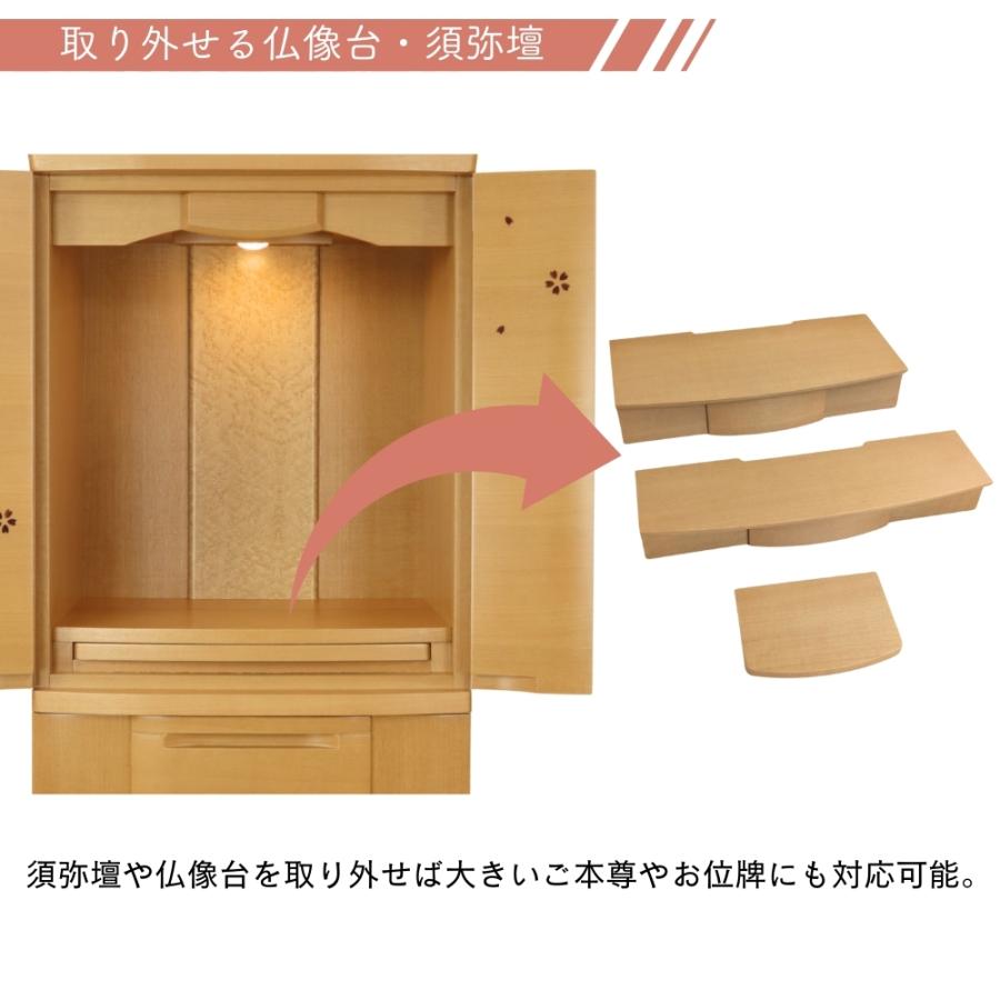 新型 大きいサイズの上置き モダン仏壇 28号 桜模様 桜材 ナチュラル色