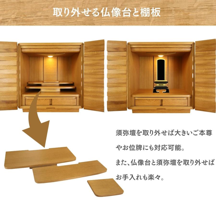 上置き仏壇 17号 ホワイトオーク 仏壇 モダン ミニ 家具調 インテリア
