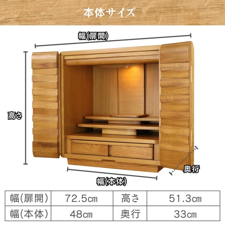 上置き仏壇 17号 ホワイトオーク 仏壇 モダン ミニ 家具調 インテリア