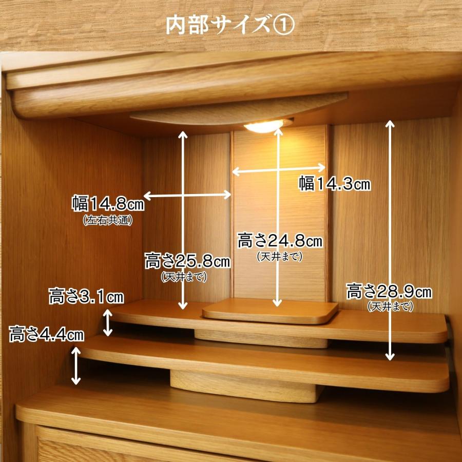 上置き仏壇 17号 ホワイトオーク 仏壇 モダン ミニ 家具調 インテリア