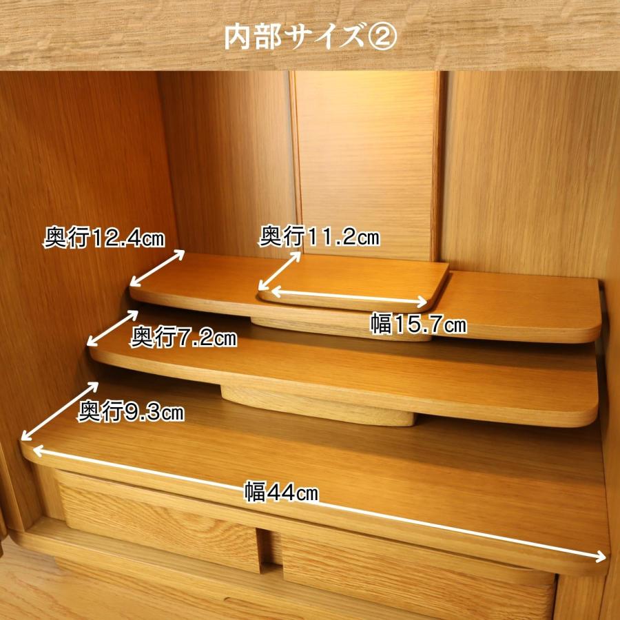 上置き仏壇 17号 ホワイトオーク 仏壇 モダン ミニ 家具調 インテリア