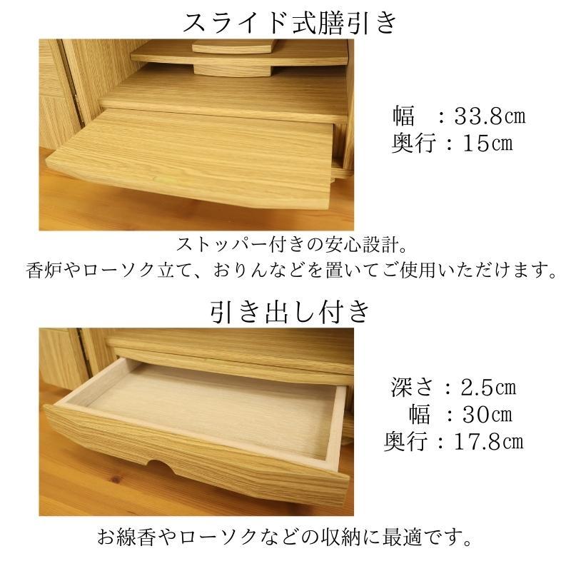 モダン上置き仏壇 レナ14号 ナチュラル ウォールナット 送料無料 モダン上置き仏壇 レナ14号 ナチュラル ウォールナット 送料無料
