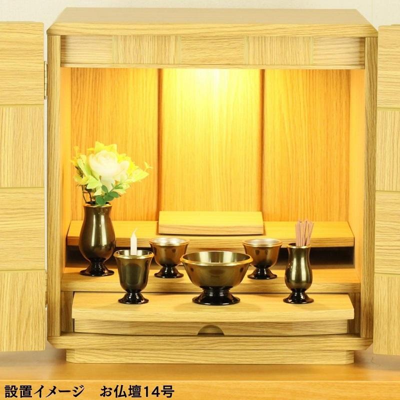 仏具セット 仏具 モダン クララ 六具足 3.0寸 5色展開 真鍮製