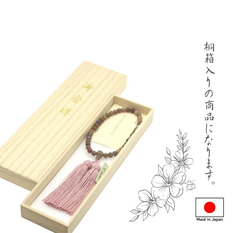 念珠 仏具 お念珠 数珠 御念珠 国産 女性用数珠 ピンクインドメノウ