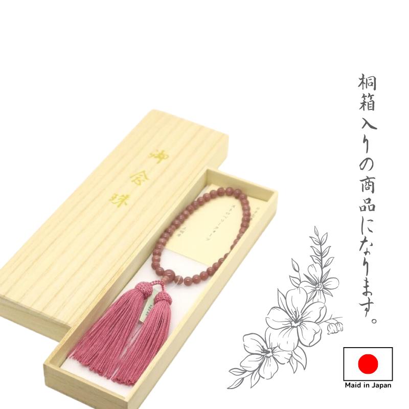 念珠 仏具 お念珠 数珠 御念珠 女性用数珠 ストロベリークォーツ 7mm