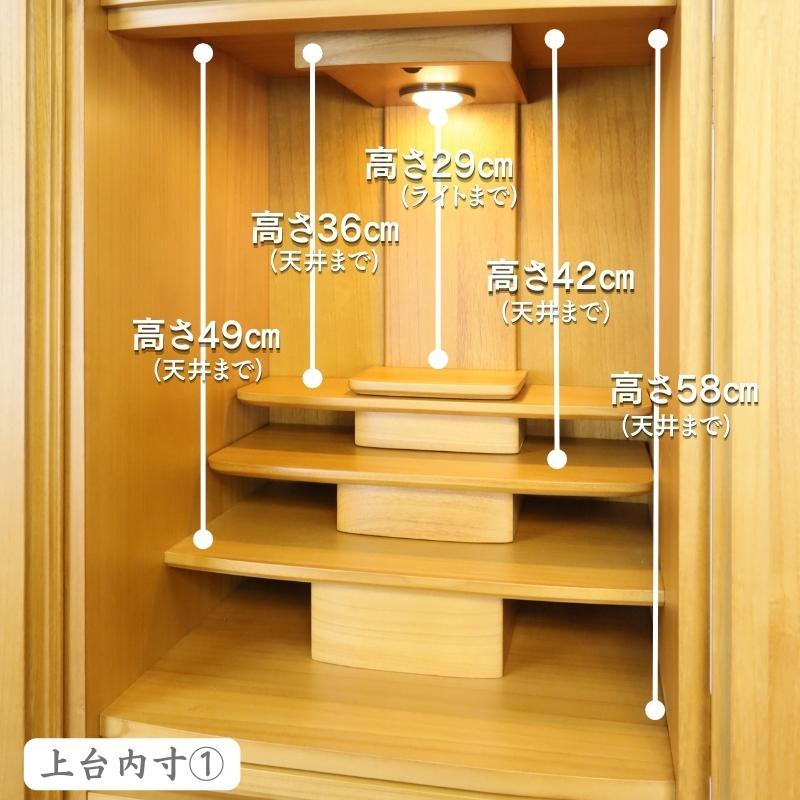 扉桐無垢 モダン仏壇カノン45号 高さ135cm ナチュラル色 ブラウン色