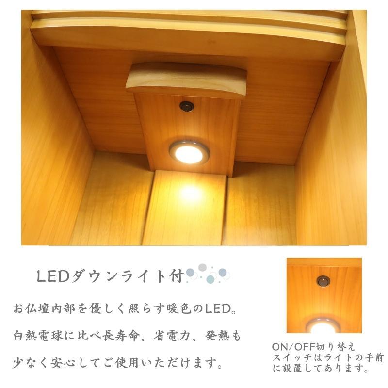 現代調モダン仏壇【天然タモ杢 幻想的で優美な絵柄:桜蝶 現代調モダン仏壇【天然タモ杢 幻想的で優美な絵柄:桜蝶