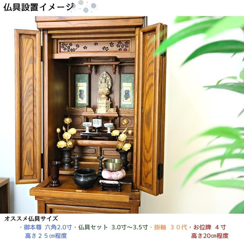 アッシュ無垢材使用 耐震設計 伝統型唐木仏壇 16×45冬桜 高さ135cm