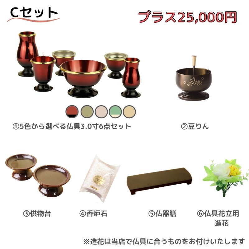 アッシュ無垢材使用 耐震設計 伝統型唐木仏壇 16×45冬桜 高さ アッシュ無垢材使用 耐震設計 伝統型唐木仏壇 16×45冬桜 高さ