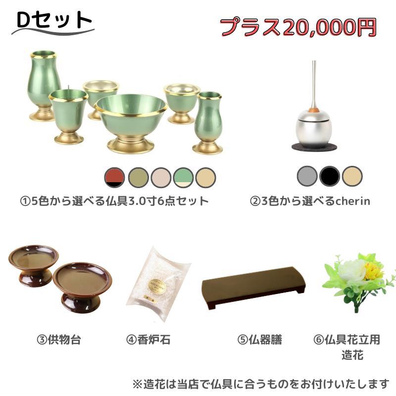 アッシュ無垢材使用 耐震設計 伝統型唐木仏壇 16×45冬桜 高さ135cm