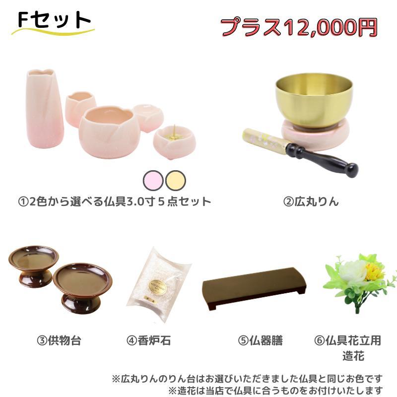 アッシュ無垢材使用 耐震設計 伝統型唐木仏壇 16×45冬桜 高さ135cm
