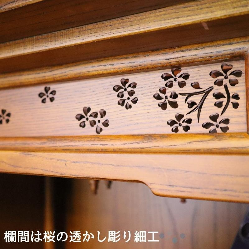 アッシュ無垢材使用 耐震設計 伝統型唐木仏壇 16×45冬桜 高さ アッシュ無垢材使用 耐震設計 伝統型唐木仏壇 16×45冬桜 高さ