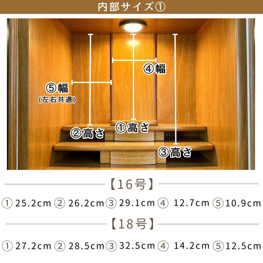 モダン上置き仏壇 16号 18号 Veil ヴェール ナチュラル モダン仏壇