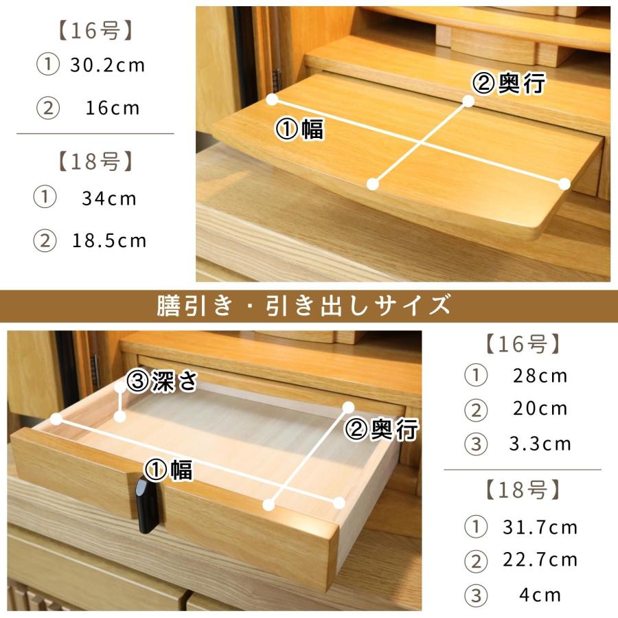 モダン上置き仏壇　16号　18号　Veil ヴェール　ナチュラル　モダン仏壇_8