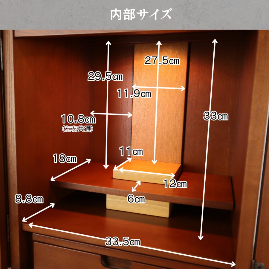 アポロ 上置き モダン仏壇 16号 ダーク色 上置き仏壇 コンパクト 小型
