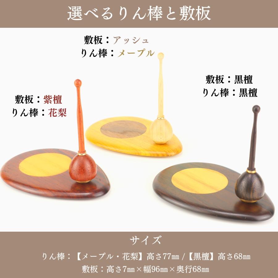 おりん　たまゆらりん1.8寸 3点セット マッドゴールド モダン仏具 (おりん りん棒 おりん台 のセット商品) おしゃれ かわいい 仏具セット お彼岸 お盆_2