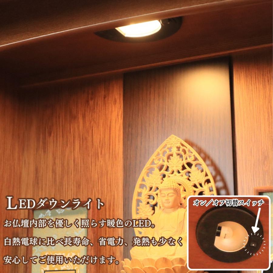 日本製 床置き 16×38号 ロータイプ モダン仏壇 タモ材 ライト色 ダーク