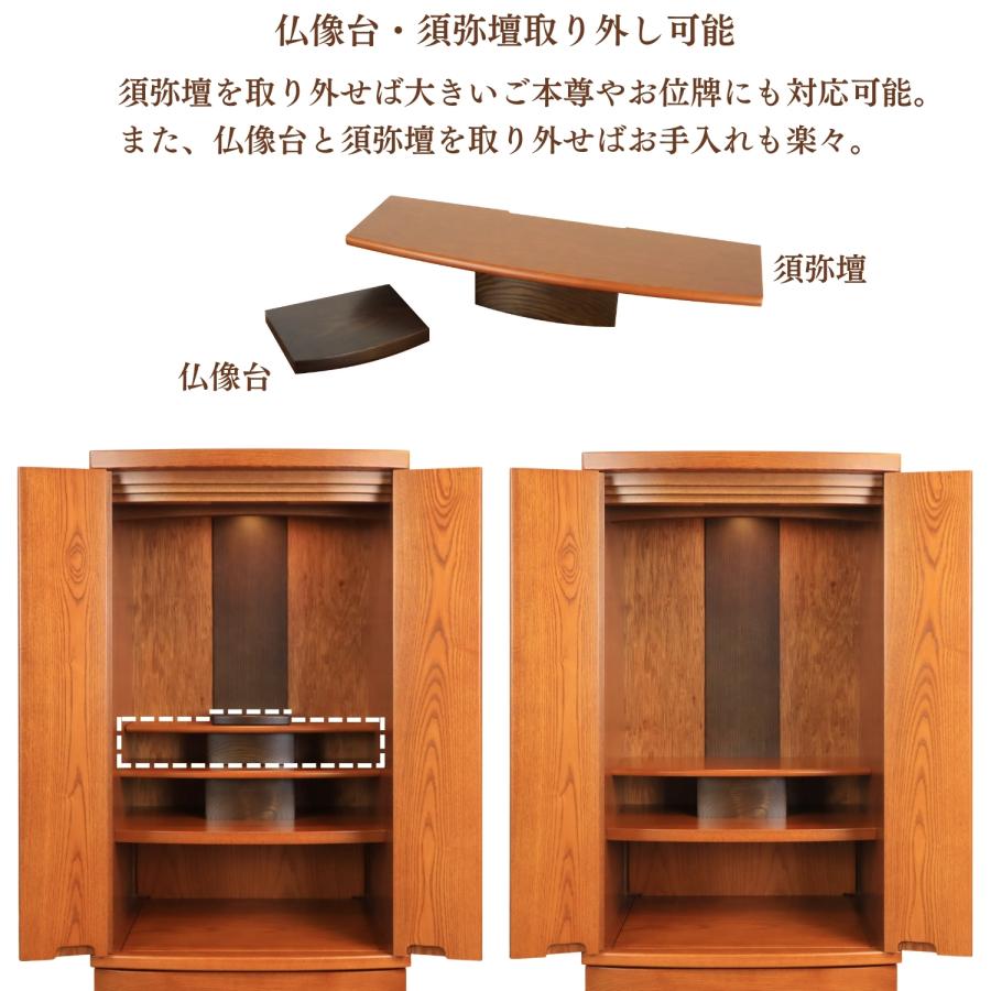 日本製 床置き 16×38号 ロータイプ モダン仏壇 タモ材 ライト色 日本製 床置き 16×38号 ロータイプ モダン仏壇 タモ材 ライト色