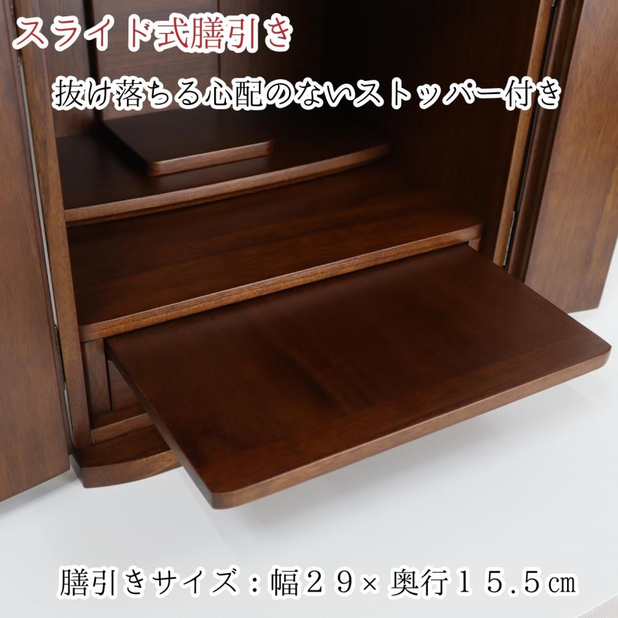 モダン上置き仏壇 セル13号 仏具セット 桐無垢材 ミニ仏壇 ブラウン