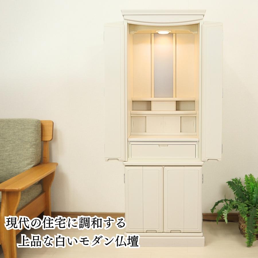 モダン仏壇 kurio 高さ145.5 cm 白い仏壇 家具調仏壇 床置き仏壇