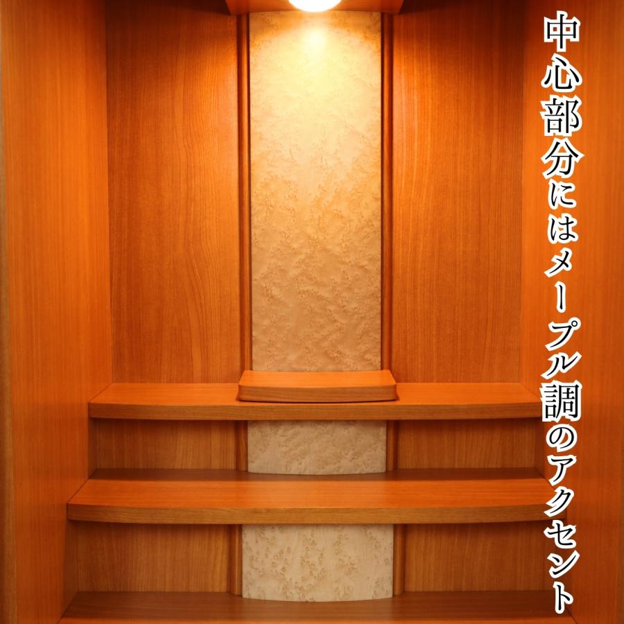 地域限定商品】【設置便】モダン仏壇 40号 桜透かし欄間 コンパクト