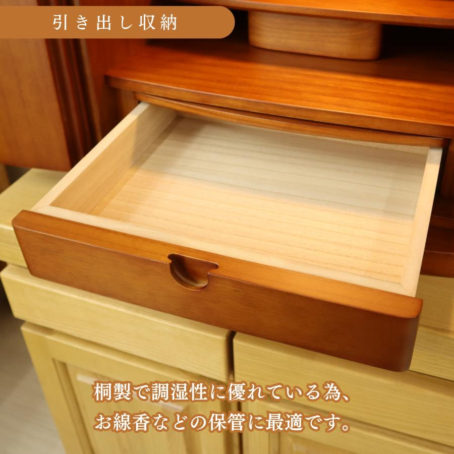 モダン仏壇 19号 桐無垢 ライトブラウン 高さ57×幅45×奥行き37cm
