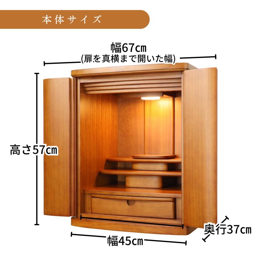モダン仏壇 19号 桐無垢 ライトブラウン 高さ57×幅45×奥行き37cm