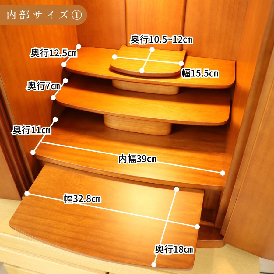 モダン仏壇 19号 桐無垢 ライトブラウン 高さ57×幅45×奥行き37cm