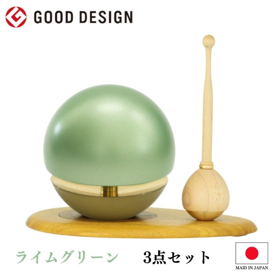 おりん たまゆらりん1.8寸 3点セット ライムグリーン モダン仏具 (おり