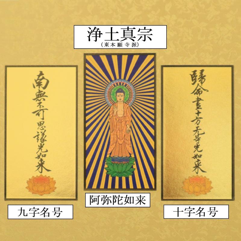 掛軸 3点セット 日本のアート 掛軸 3点セット 日本のアート 掛軸 3点セット 日本のアート