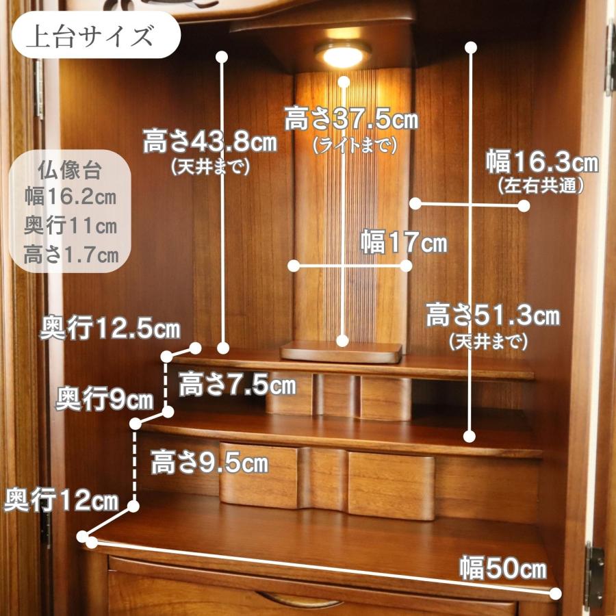 仏壇 桐無垢 チェリー40号 高さ120cm オリジナル ナチュラル色 ブラウン色 家具調仏壇 床置き仏壇 モダン｜marvel-shop｜08