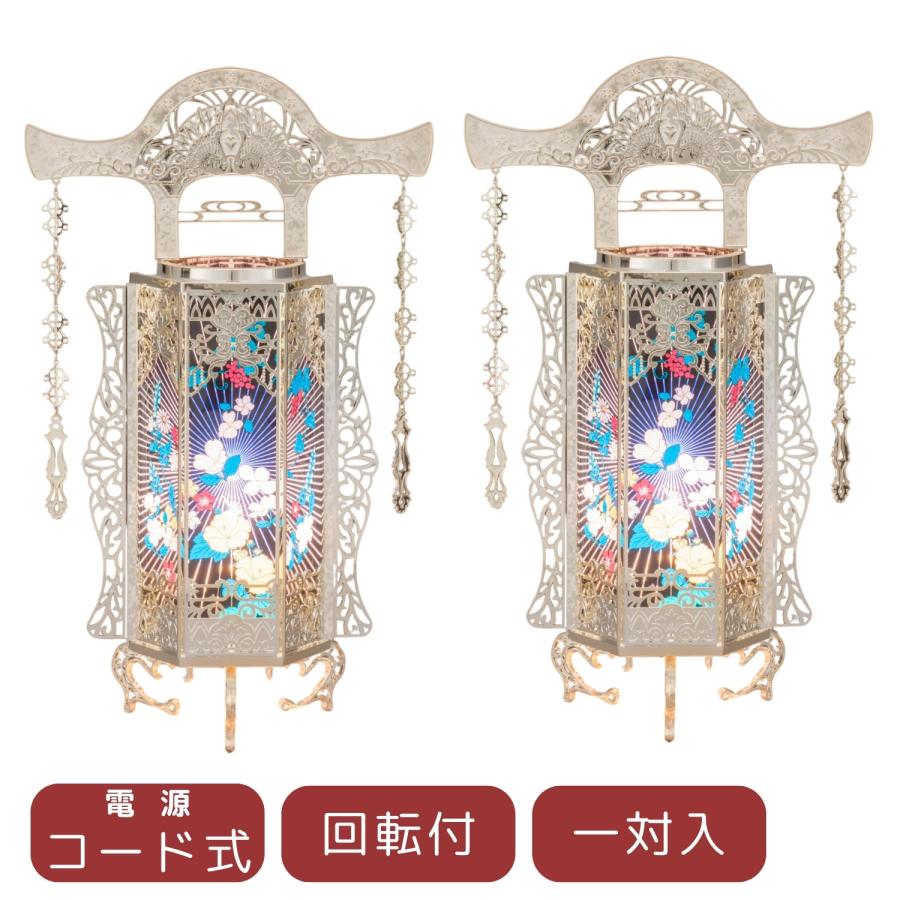 新盆セット お盆用品 あじさい(かがやき)一対入り 回転付き 新盆 初盆 