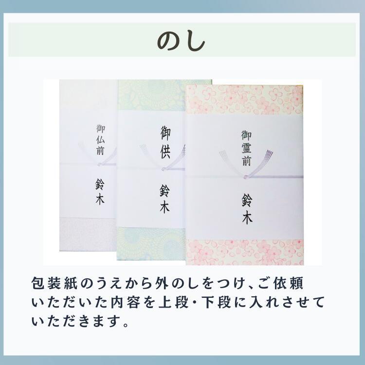 新盆セット お盆提灯 美月2号 高さ58cm 灯籠 初盆 新盆 お供 御仏前