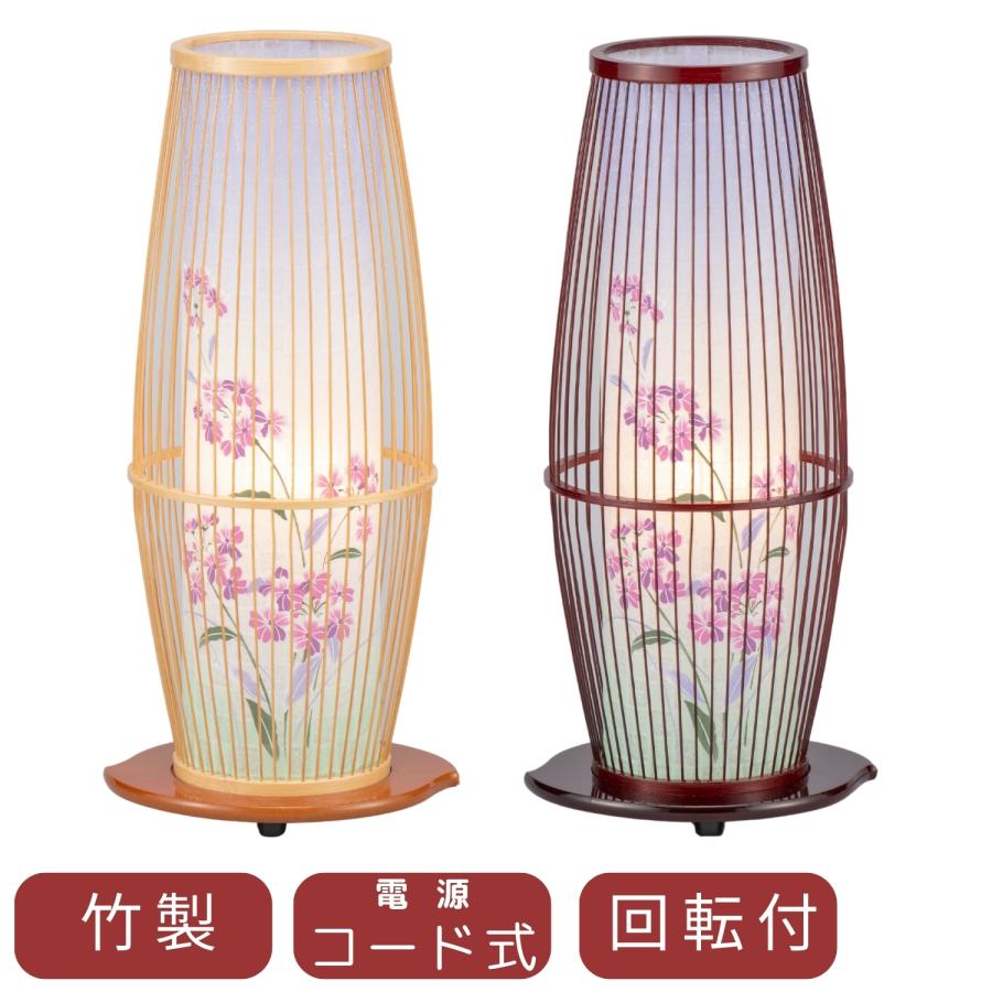 弥生灯　新品未使用品　初盆提灯　回転灯籠 新盆セット お盆用品・灯籠・京竹21号（タメ）桜草 高さ42 回転付き