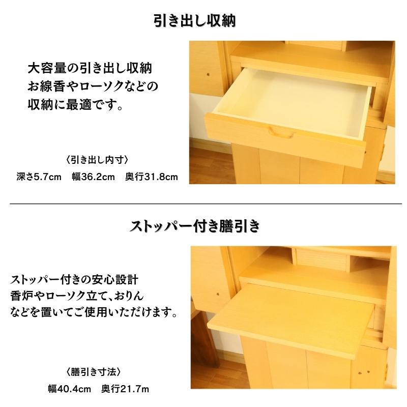 予約販売 5月下旬 入荷予定】仏壇 SAKURA 50号 材質 桜 予約販売 5月下旬 入荷予定】仏壇 SAKURA 50号 材質 桜