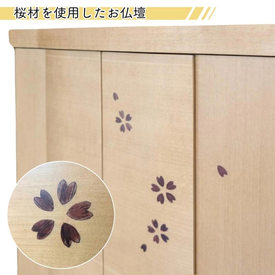 ドイツで買った食器棚　材質:桜の木 50号 入荷待ち 40号入荷未定】モダン仏壇 重ねタイプ 材質 桜 40号 45