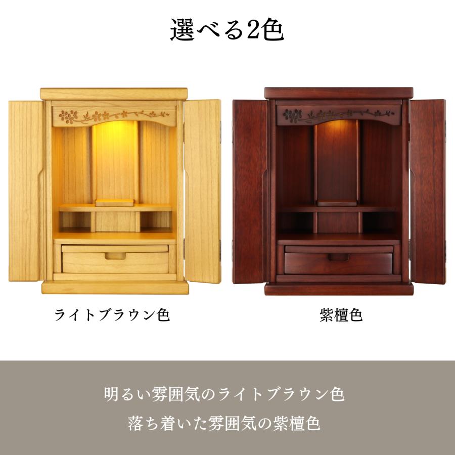 桐の軽いコンパクトなお仏壇 花 15号 ライトブラウン 紫檀 桐 桐の軽いコンパクトなお仏壇 花 15号 ライトブラウン 紫檀 桐