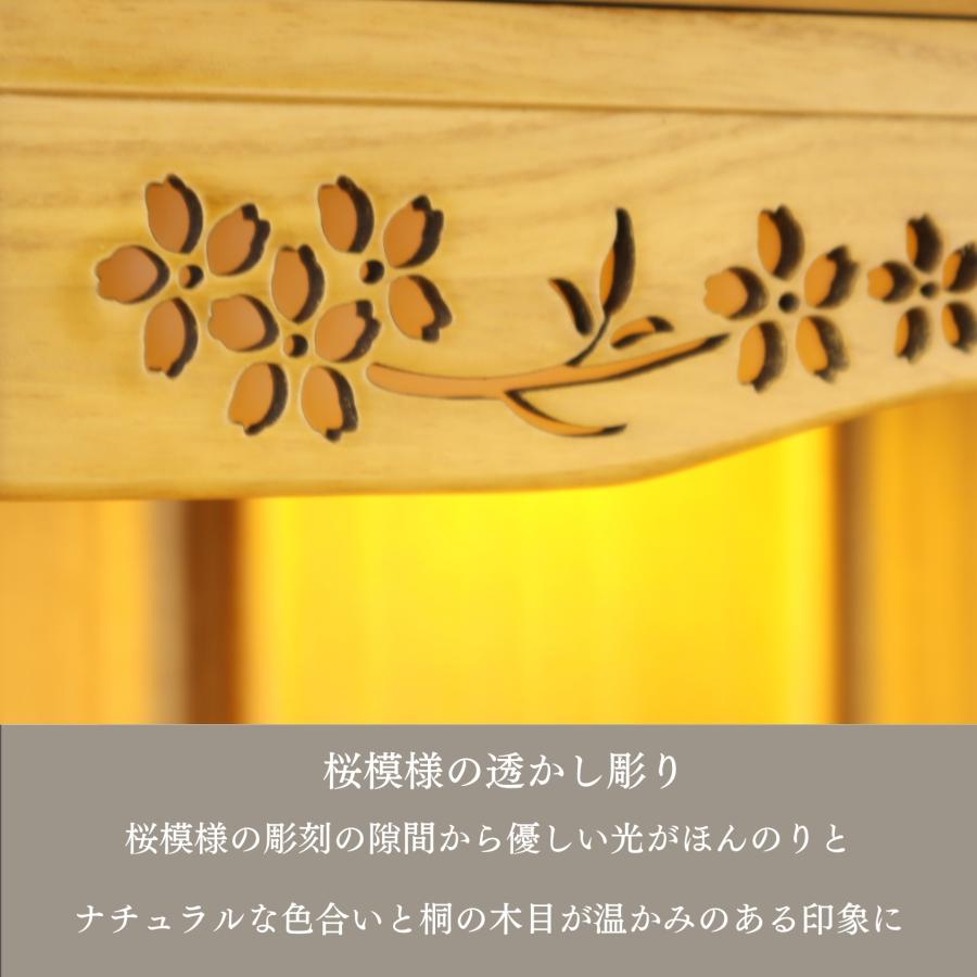 桐の軽いコンパクトなお仏壇 花 15号 ライトブラウン 紫檀 桐 桐の軽いコンパクトなお仏壇 花 15号 ライトブラウン 紫檀 桐