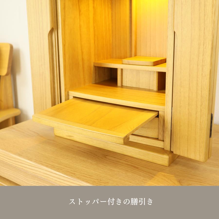 桐の軽いコンパクトなお仏壇 花 15号 ライトブラウン 紫檀 桐 桐の軽いコンパクトなお仏壇 花 15号 ライトブラウン 紫檀 桐