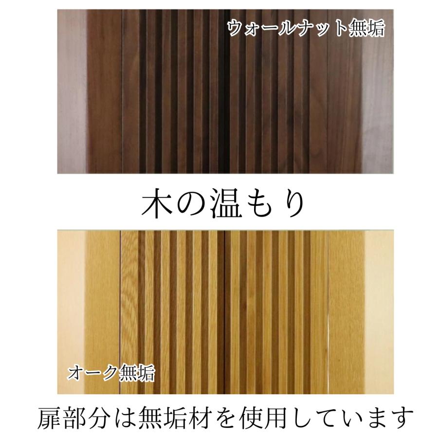 仏壇 クール オーク ウォールナット 20号 無垢材 コンパクト 上置