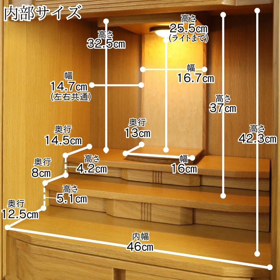 仏壇 クール オーク ウォールナット 20号 無垢材 コンパクト 上置