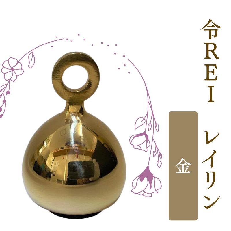 おりん 仏具 モダン 令REI レイリン 金 銀 黒 : 仏壇・仏具の専門店