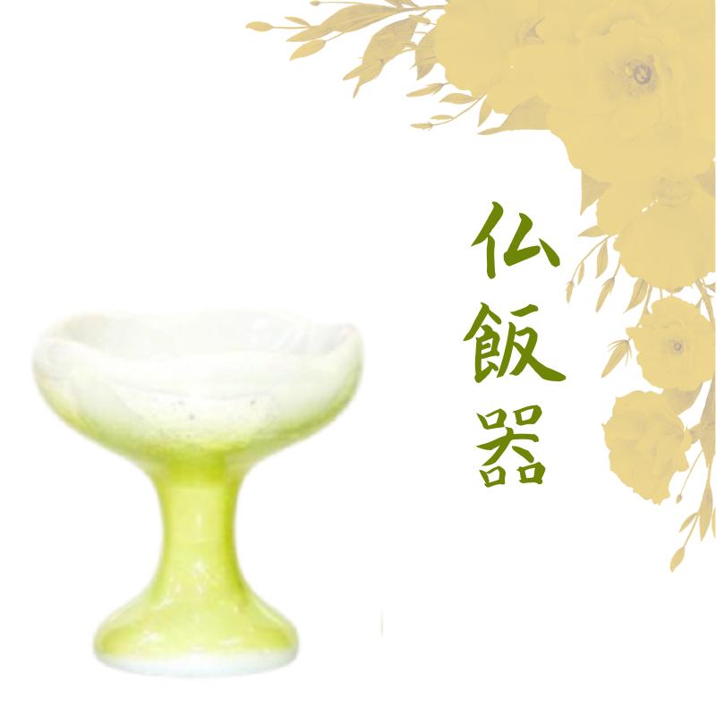 仏具セット　仏具　モダン　九谷焼銀彩　ほのか　中　6点セット　イエロー　香炉　火立　茶湯器　仏飯器　線香差　花立_2