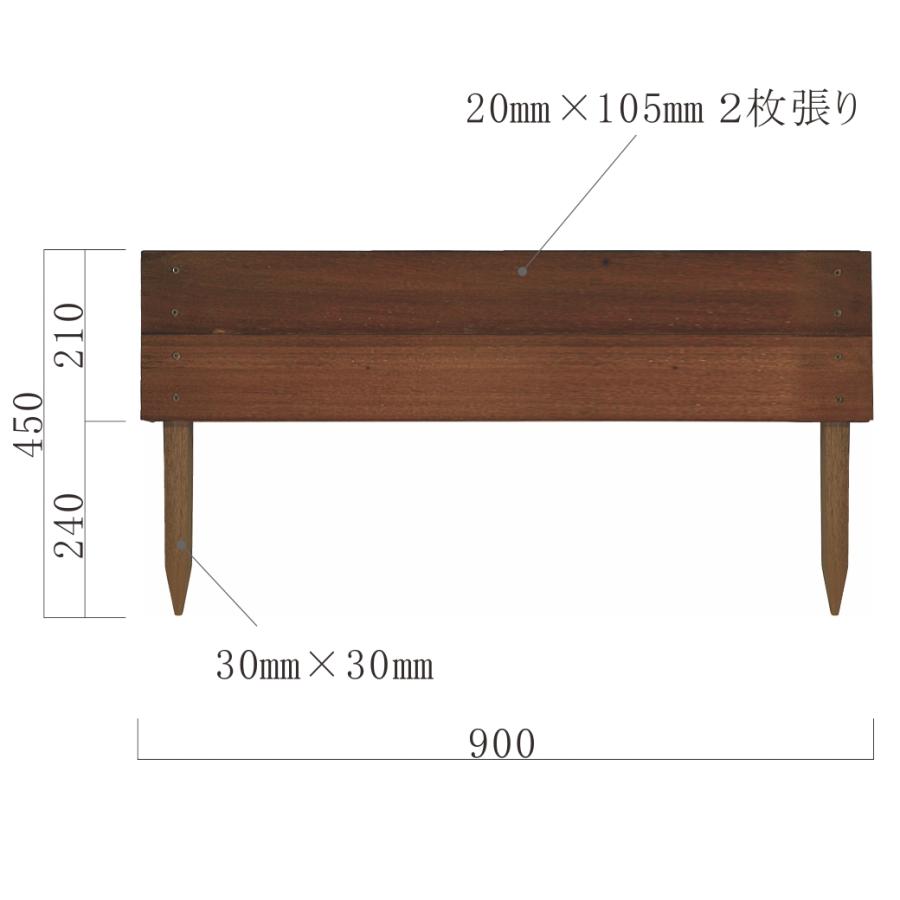 ウリン製　段々花壇　W900mm × H450mm(横板20mm×105mm幅2段張り)　杭30mm角仕様 | 