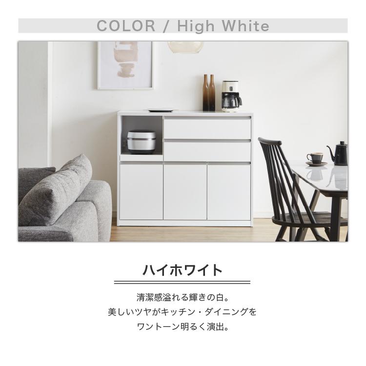 土井インテリヤ工業 食器棚 ロータイプ キッチンカウンター 土井インテリヤ工業 食器棚 ロータイプ キッチンカウンター