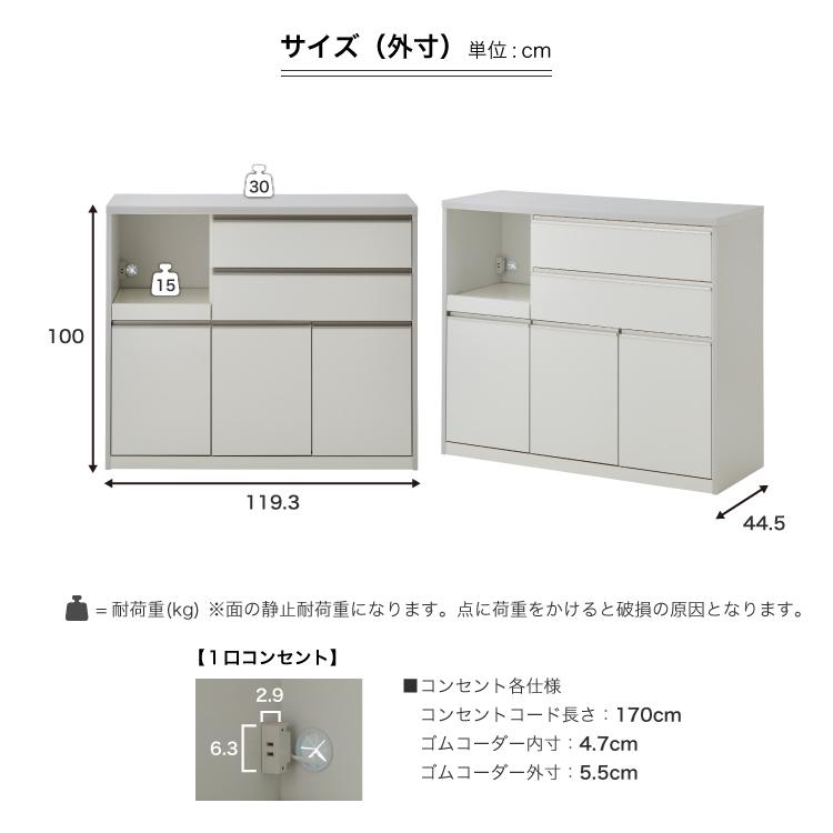 土井インテリヤ工業 食器棚 ロータイプ キッチンカウンター 土井インテリヤ工業 食器棚 ロータイプ キッチンカウンター