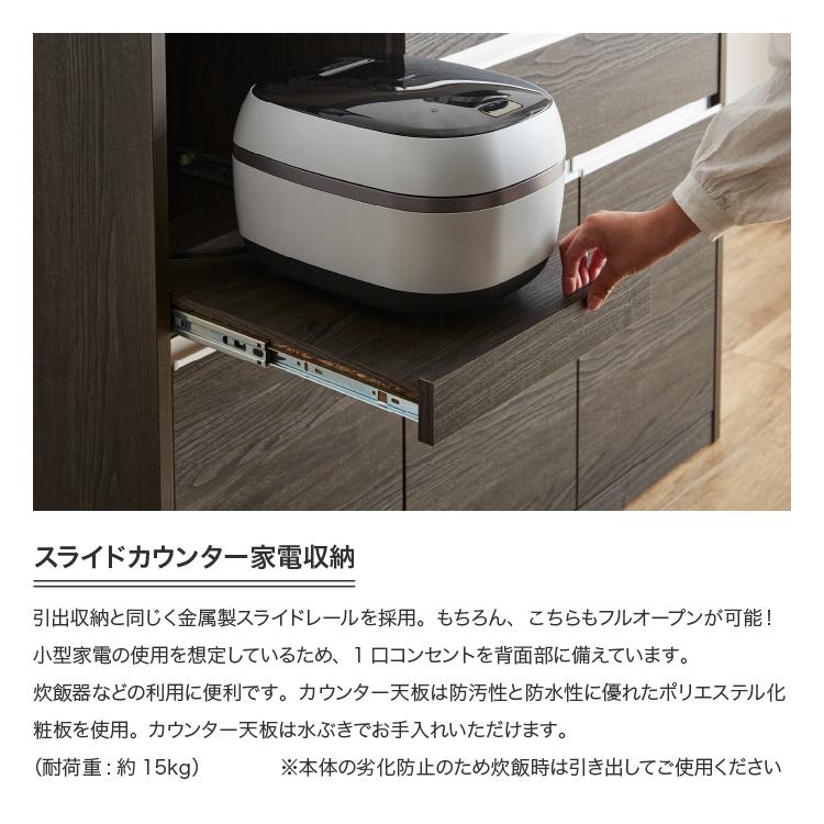 土井インテリヤ工業 食器棚 ロータイプ キッチンカウンター 土井インテリヤ工業 食器棚 ロータイプ キッチンカウンター