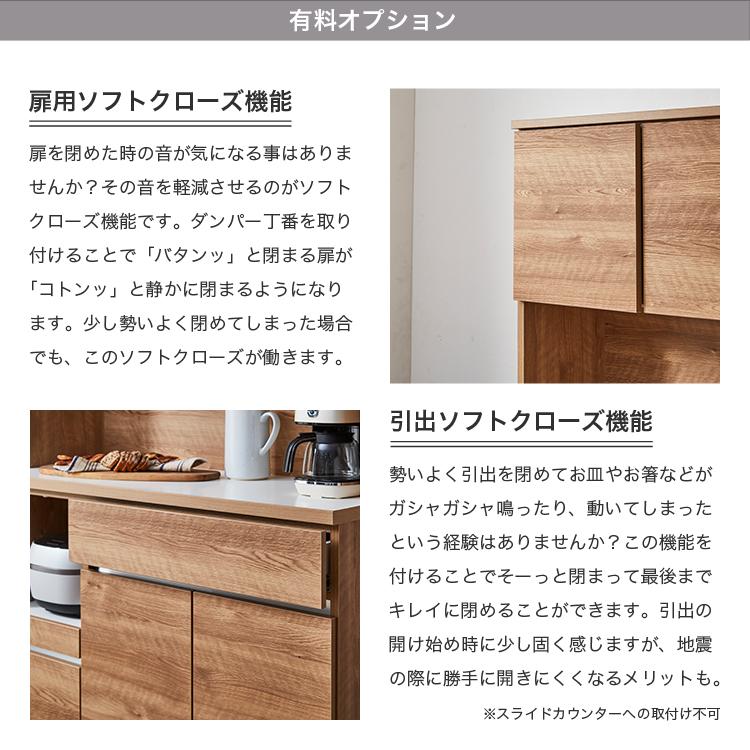 土井インテリヤ工業 食器棚 ロータイプ キッチンカウンター 土井インテリヤ工業 食器棚 ロータイプ キッチンカウンター