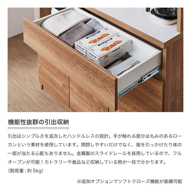 土井インテリヤ工業 食器棚 キッチンボード キッチン収納 土井インテリヤ工業 食器棚 キッチンボード キッチン収納
